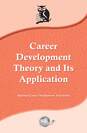 Career Development Theory